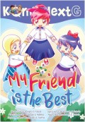 Next G : My Friend Is The Best